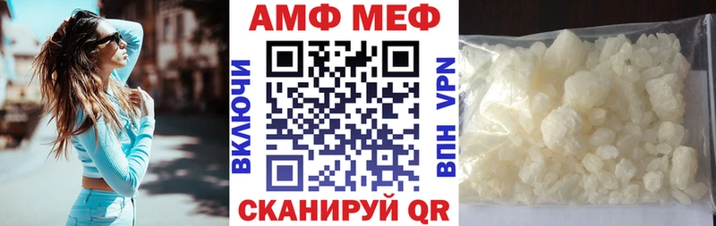 Амфетамин Розовый  Купить где  Красновишерск 