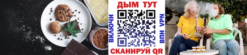 Купить закладки  Красновишерск  Canna-Cookies конопля 