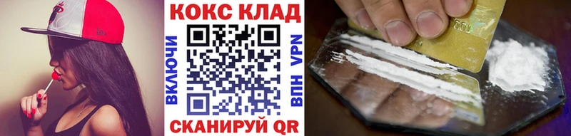 Купить закладки  Красновишерск  Кокаин FishScale 