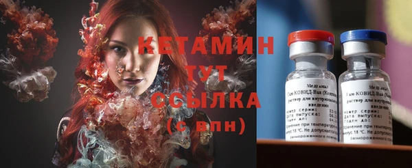 дистиллят марихуана Горно-Алтайск