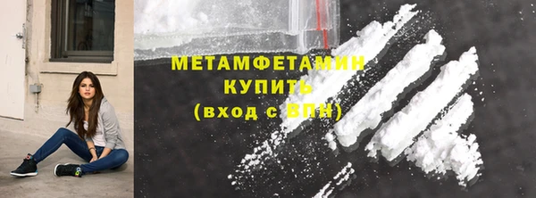 амф Вязьма