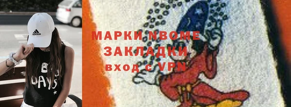 mdpv Горняк