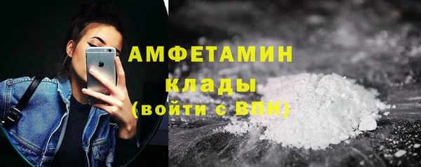 ALPHA-PVP Вязники