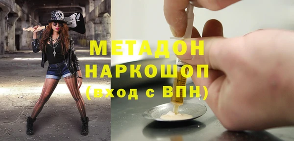 mdpv Горняк
