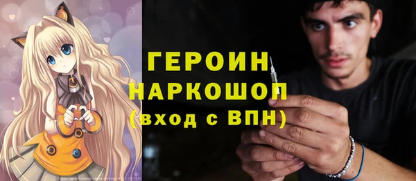 дистиллят марихуана Горно-Алтайск