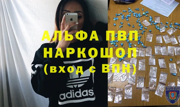 дистиллят марихуана Горно-Алтайск