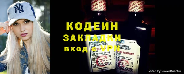 дистиллят марихуана Горно-Алтайск