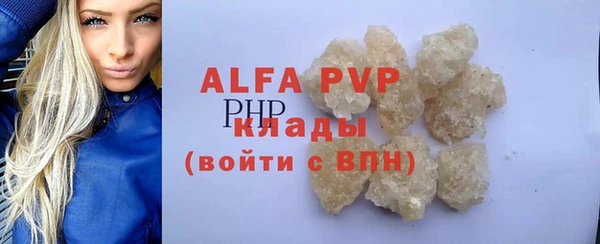 дистиллят марихуана Горно-Алтайск