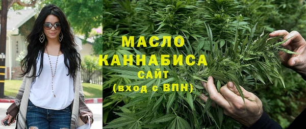 дистиллят марихуана Горно-Алтайск