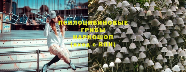 дистиллят марихуана Горно-Алтайск