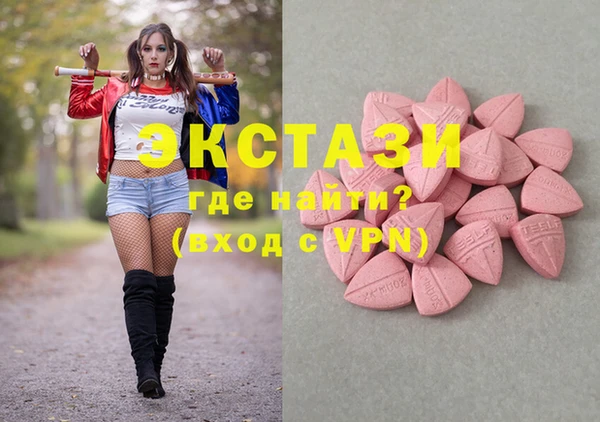 mdpv Горняк