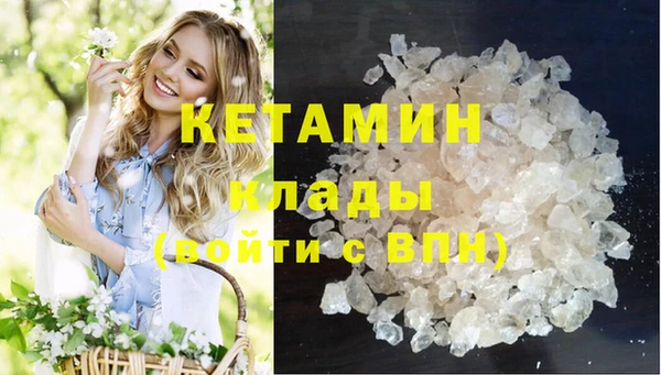 дистиллят марихуана Горно-Алтайск