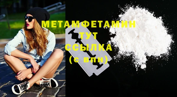 дистиллят марихуана Горно-Алтайск