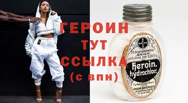 дистиллят марихуана Горно-Алтайск