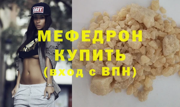 дистиллят марихуана Горно-Алтайск