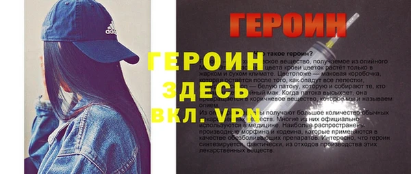 дистиллят марихуана Горно-Алтайск