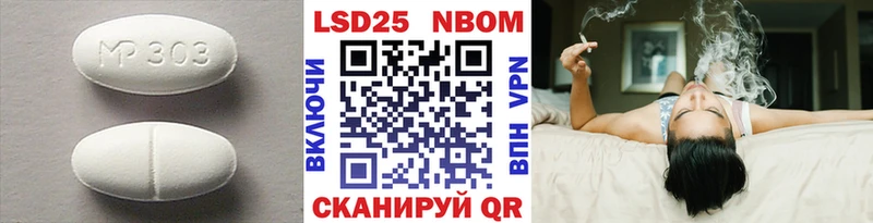 Лсд 25 экстази кислота Купить где Красновишерск
