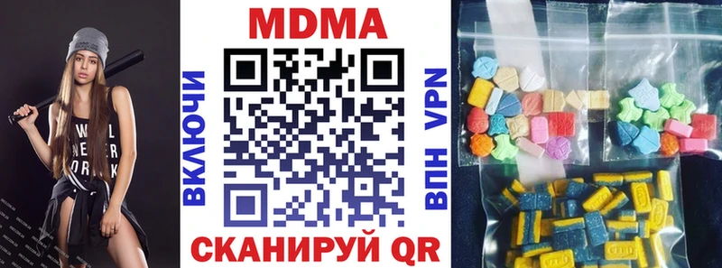 Купить закладки  Красновишерск  МДМА crystal 