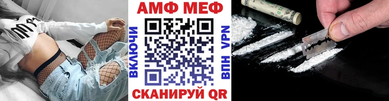 Купить  Красновишерск  МЕТАМФЕТАМИН Methamphetamine 
