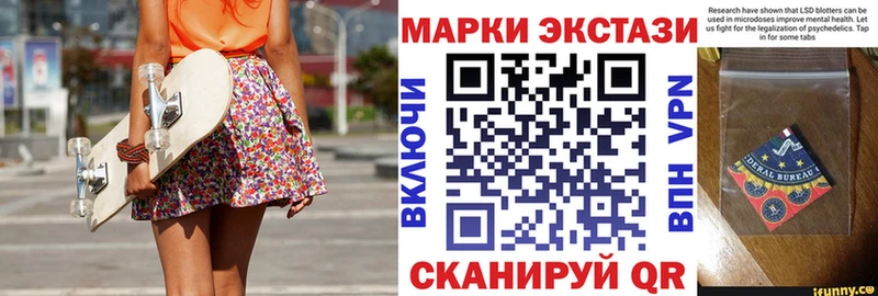 Купить где  Красновишерск  Марки N-bome 1500мкг 