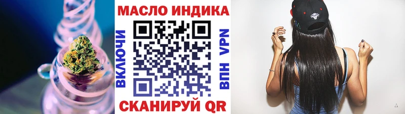 Купить где  Красновишерск  Дистиллят ТГК THC oil 